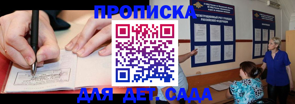 временная прописка в Тутаеве