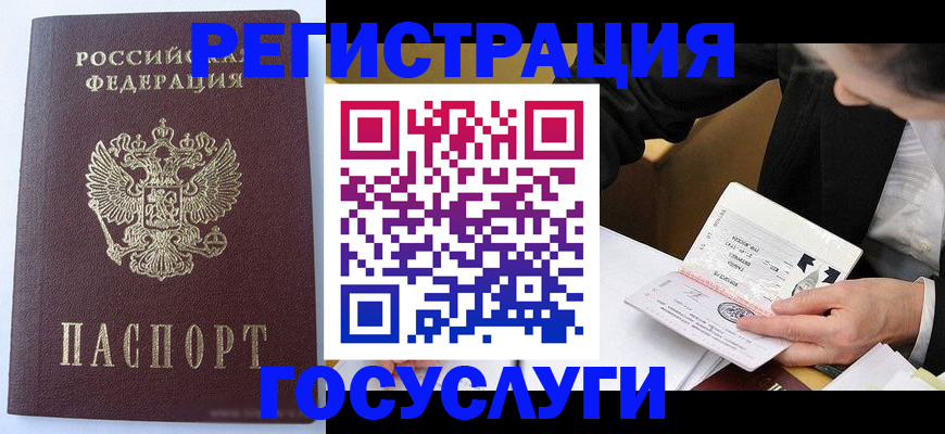 временная регистрация поиск в Тутаеве